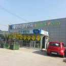 제주시산림조합로컬푸드