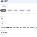 일층가락약국 네이버블로그