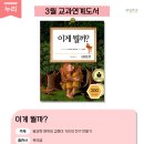 누리도서 네이버블로그
