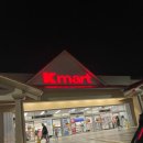 24시 K마트