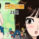 명화마을 이미지