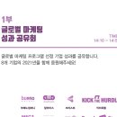 미네르바마케팅