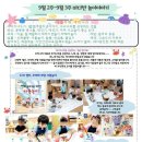 판곡초등학교(병설) 이미지