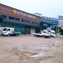 당진농협경제사업소 이미지