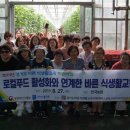 바른축산농장 이미지