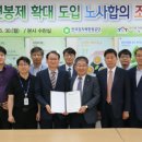 한국원자력환경공단 노동조합 이미지