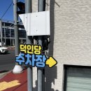제주 특산품 덕인당 쑥빵 보리빵 내돈내산 택배 주문 후기