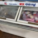 경포황토불한증막 이미지