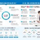 매쓰프로수학전문학원 이미지