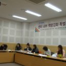(사)울산장애인총연합회복지사업단 | 유네스코세계유산국제해석설명센터 등 관련기관, 문서작성 교육(4차)