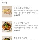 식당 고미 이미지