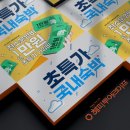 해피투어 이미지