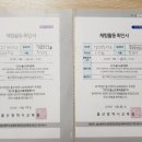 원한솔마트 이미지