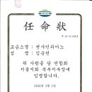 썬샤인피아노교습소