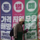 LG전자 고령대리점 | 단통법 폐지“요금제 잘못 골랐다가 300만 원 폭탄”