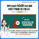 달팽이독일보청기 부산동래점 이미지