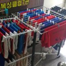 다수복싱다이어트클럽 이미지