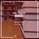 성일씨앤피