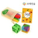 큐브 이미지