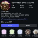 울산 | 답례품 고민 끝 ! 전국 택배 가능한 전통 떡집 방문 후기 【시루떡메】