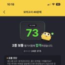 서울광명자동차운전전문학원