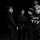 저스트 트라이(Just try)