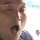 만석꾼풍천민물장어 이미지