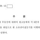 법무법인충청논산분사무소