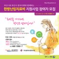 부산광역시 수영구 치매안심센터 이미지