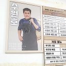 강화도회집