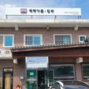 백학민박 이미지