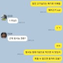 [여수 삼합] 야탑역 - 남도음식 전문 선어회 맛집 (콜키지 가능)