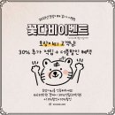 꽃다비 에스테틱 이미지