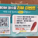 청년다방용인역북점
