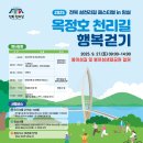 양대박전승지 이미지