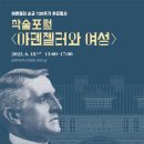 대전역사박물관 세미나실 이미지