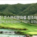(주)테크노그린 네이버블로그