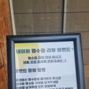 풀내음 | 강원도 가볼만한곳 평창 봉평맛집 풀내음 내돈내산 메밀막국수 맛집 후기