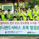 그린청과 - 북구 설죽로389번길 65 | 그린청과
