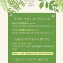 스키나드 이미지