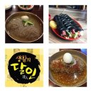 평양김밥 이미지
