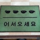 오트라움