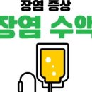 강일바른내과의원 이미지