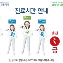 티아이피재활의학과의원 이미지