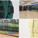 곤지암종합의류 - 광주시 곤지암로 48 | 곤지암종합의류