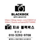 사각지카 | 울산후방카메라 남구 용잠동 렉스턴 스포츠 CCD-i3000 출장 설치 후기입니다.
