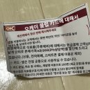 OK마트(오케이마트) 이미지