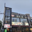 매키펍