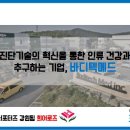 메드케이스 이미지