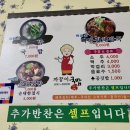 까꿍이국밥(무선점) 이미지